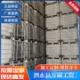 316塑料化工桶