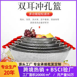 不锈钢洗菜篮 家用厨房沥水篮 多功能蔬菜清洗盆滤水淘米盆