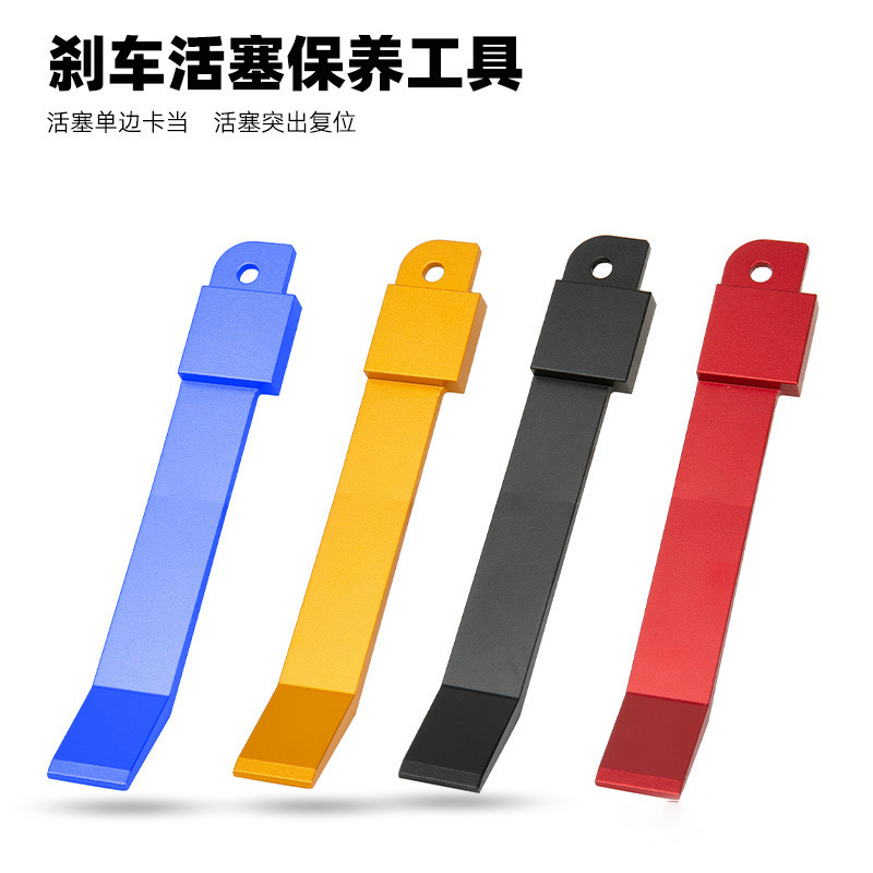 Road Bike Mountain Bike Oil Disc Brake Brake Double Piston Four Piston Maintenance Plug Piston Reset Tool Wholesale