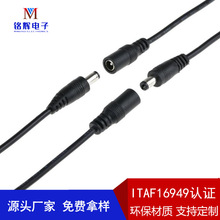 DC5521���^0.5ƽ���t���Դ�� 5521ĸ�^��DC���^���O�ط�ˮ�B�Ӿ�