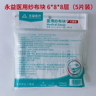 �����t�ü����K6*8*8��5Ƭһ�����t�Ü��Ó֬�޼���Ƽ������ω|