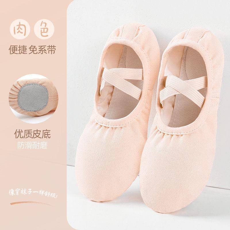 업그레이드된 끈이 없는 [살색] 두꺼워진 소가죽 밑창