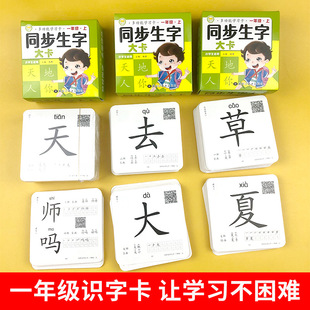 һ���꼉�σ�ͬ�����ִ�ͬ������ƴ�����֒ߴa �x���ֿ�С�W��