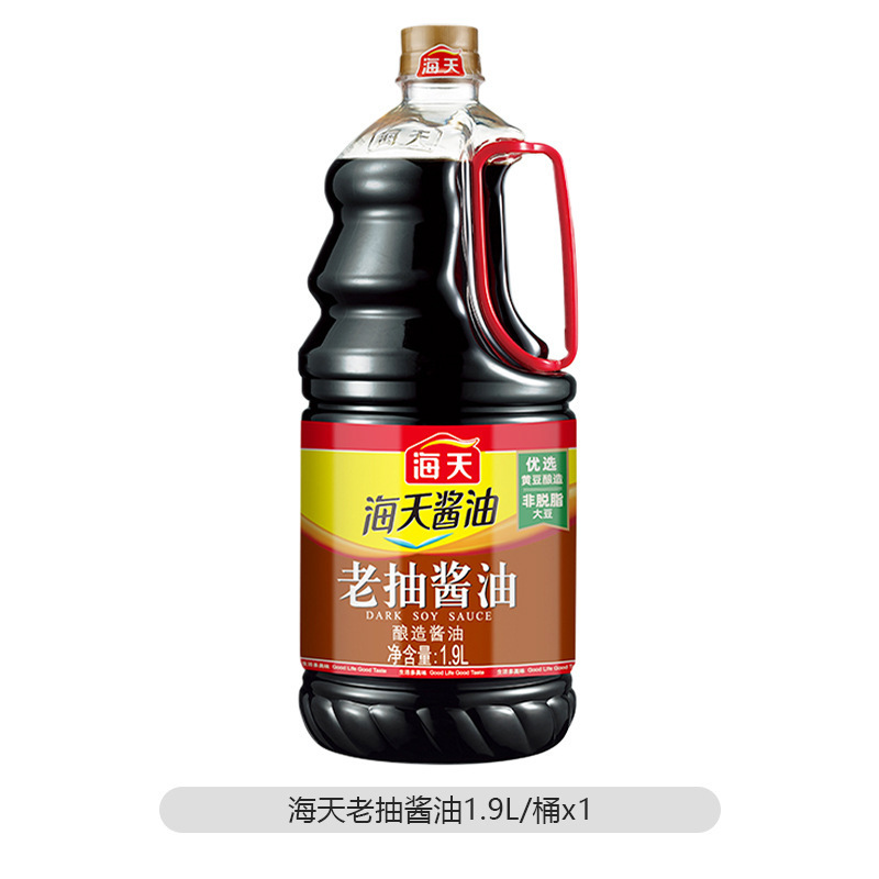 海天酱油1.9L大桶装生抽酱油商用厨房炒菜蒸鱼豉油凉拌汁调料1|undefined