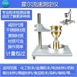 密度计;其他试验机;水分计