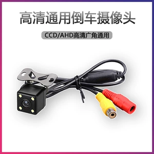 Avtomobil Arxa Görünüş Kamerası Su Keçirməyən HD DVD Naviqasiya 12V Tərs Təsvir CCD/AHD