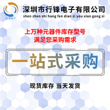 ���Ԫ����BOM����� оƬ�댧�w�����O�����Ԫ����Ƭ�C�����·