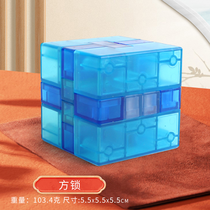 子供の知能魯班錠ほぞ卯積み木孔明錠小学生のフルセットのロック解除ボタンの益智玩具誕生日プレゼント|undefined