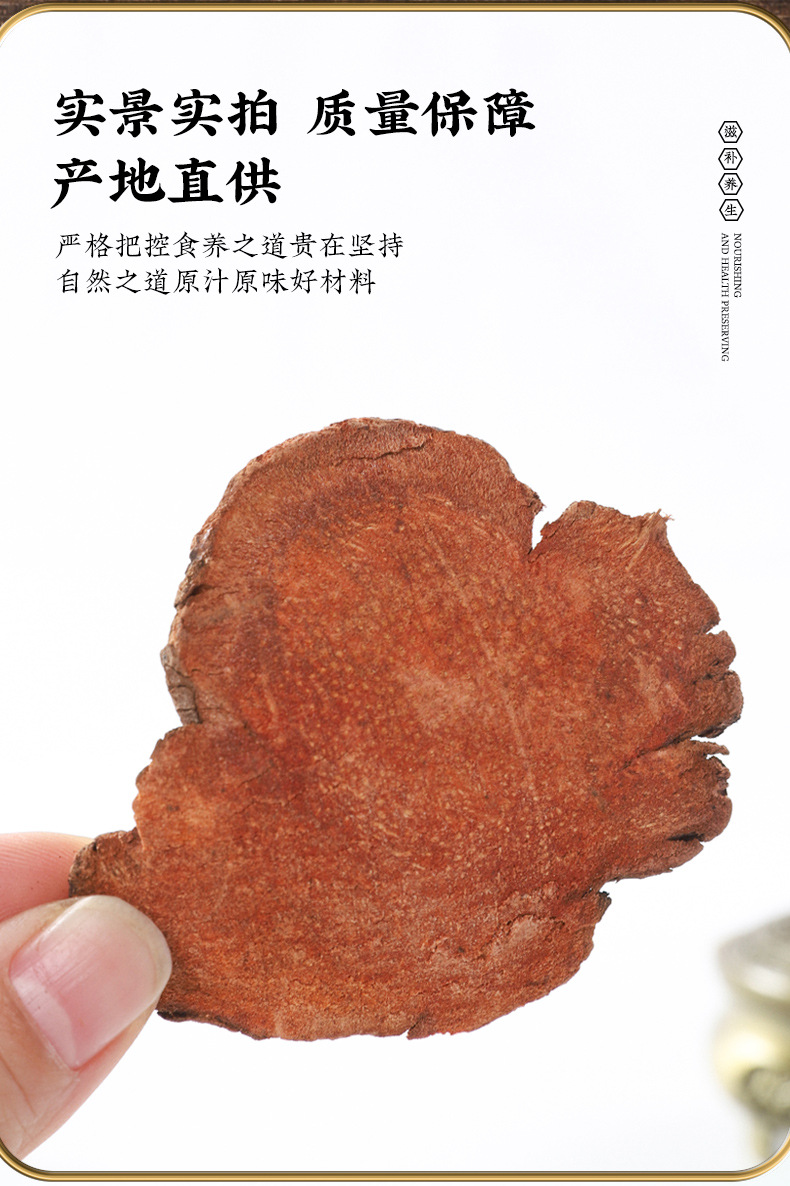 Plantain Seed and Smilax Glabra Tea Bag Blend Che Qian Zi Tu Fu Ling Herbal Infusion 75g specifications