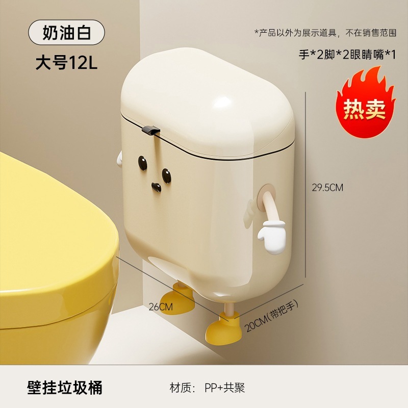 MTOY トイレキッチン蓋付きゴミ箱浴室大容量隙間家庭用プラスチックハイエンド壁掛けゴミ箱|undefined