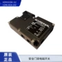 电磁161sk-1212rk-m16-24v门锁开关