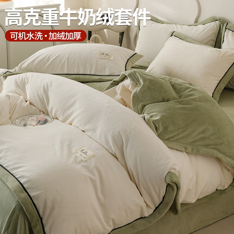 Cama de invierno de terciopelo de leche de cuatro piezas de terciopelo de doble cara de coral de brida de terciopelo de invierno de terciopelo de tres sábanas de colchón gruesas