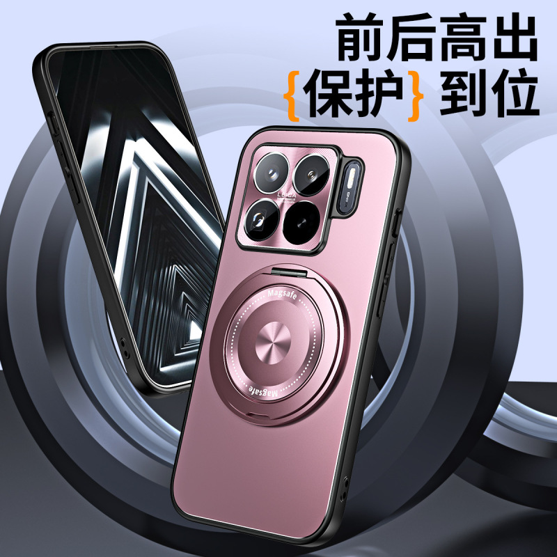 适用小米15Spro手机壳带支架小米15pro保护套xiaomi15Ultra外壳男|undefined