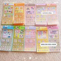 Стикеры (Sanrio) милые мультяшные самоклеящиеся водостойкие наклейки для школьников, набор