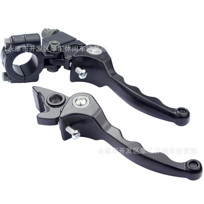 Motorcycle Control System Parts ATV accessories 50-250cc folding
