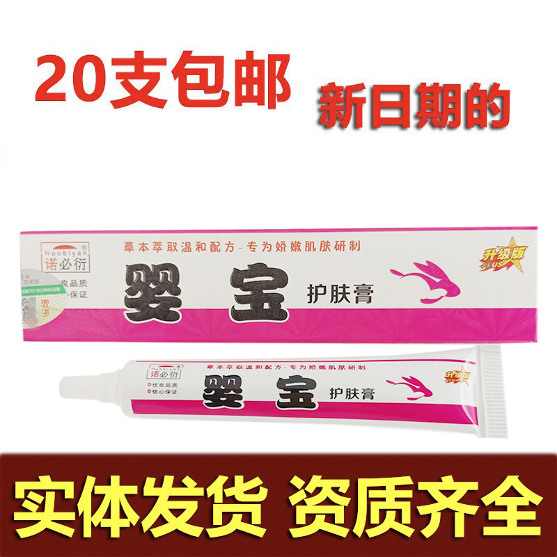 IMG_20240625_1424222