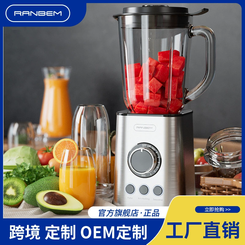 Новая многофункциональная настенная соковыжималка из нержавеющей стали для дома, для зарубежной торговли и трансграничной торговли, с функцией измельчения