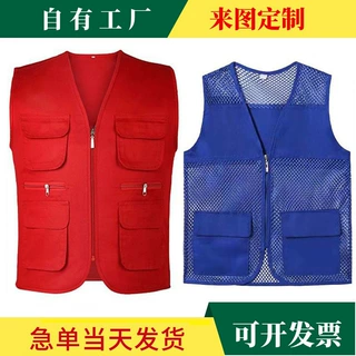 工装广告志愿者马甲定制印字logo义工活动工作服红色定做儿童马甲