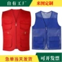 定做定制广告活动工作服