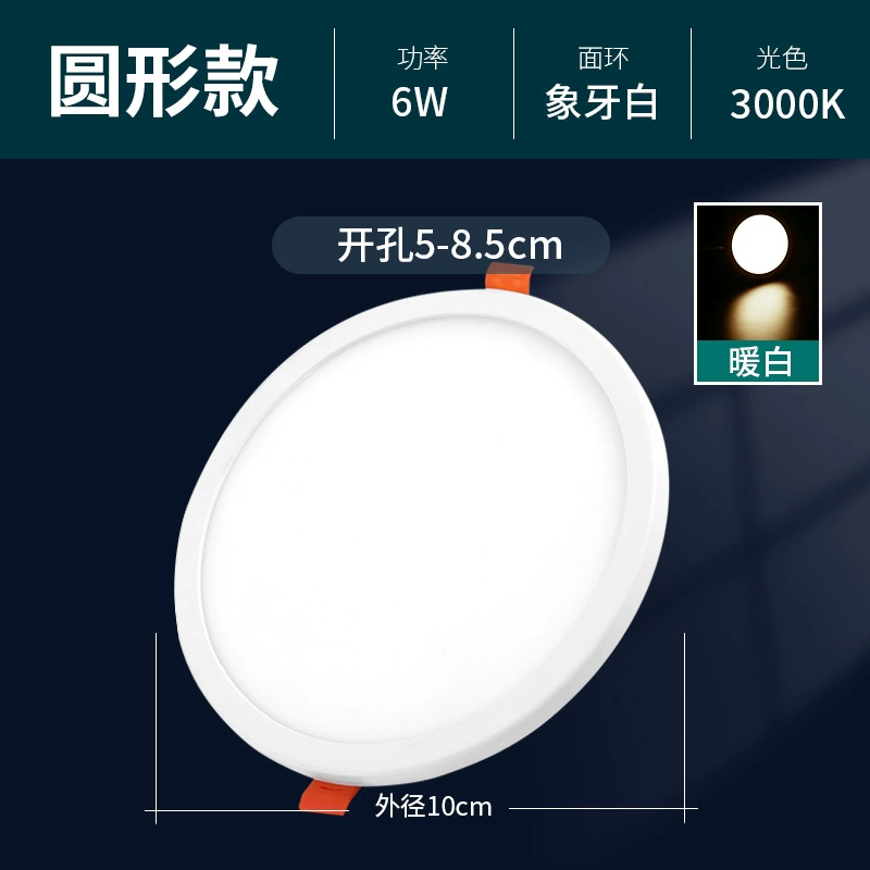 Ultra thin LED ceiling light, built-in lights, ceiling copper spot lighting for living room