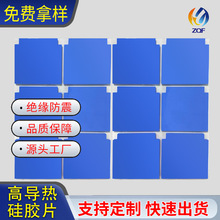 2Wܛ�Ըߌ�����zƬLEDɢ����zcpu����Ƭ��ճLED����ɢ����z�|