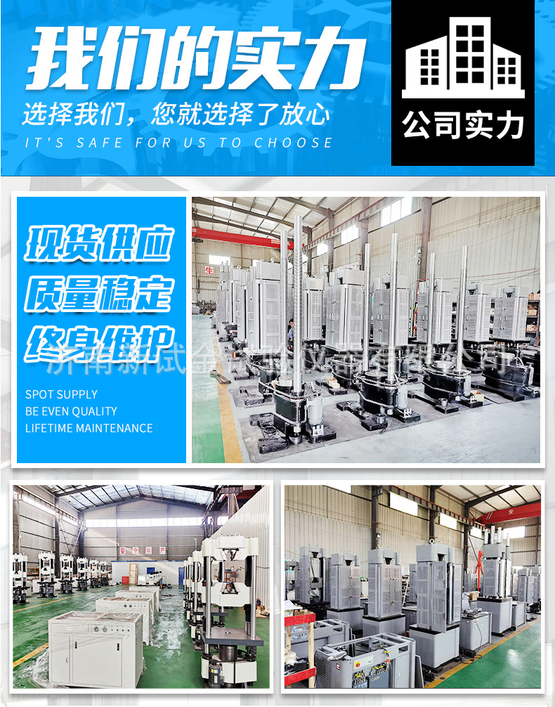 数显压力试验机_08