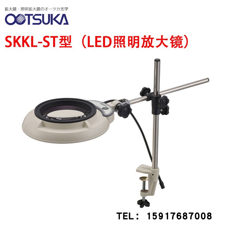 原装日本OTSUKA大冢 放大镜 SKKL-ST 2X LED照明放大镜