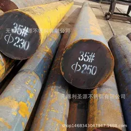 不锈钢板;不锈钢圆管;工业圆钢