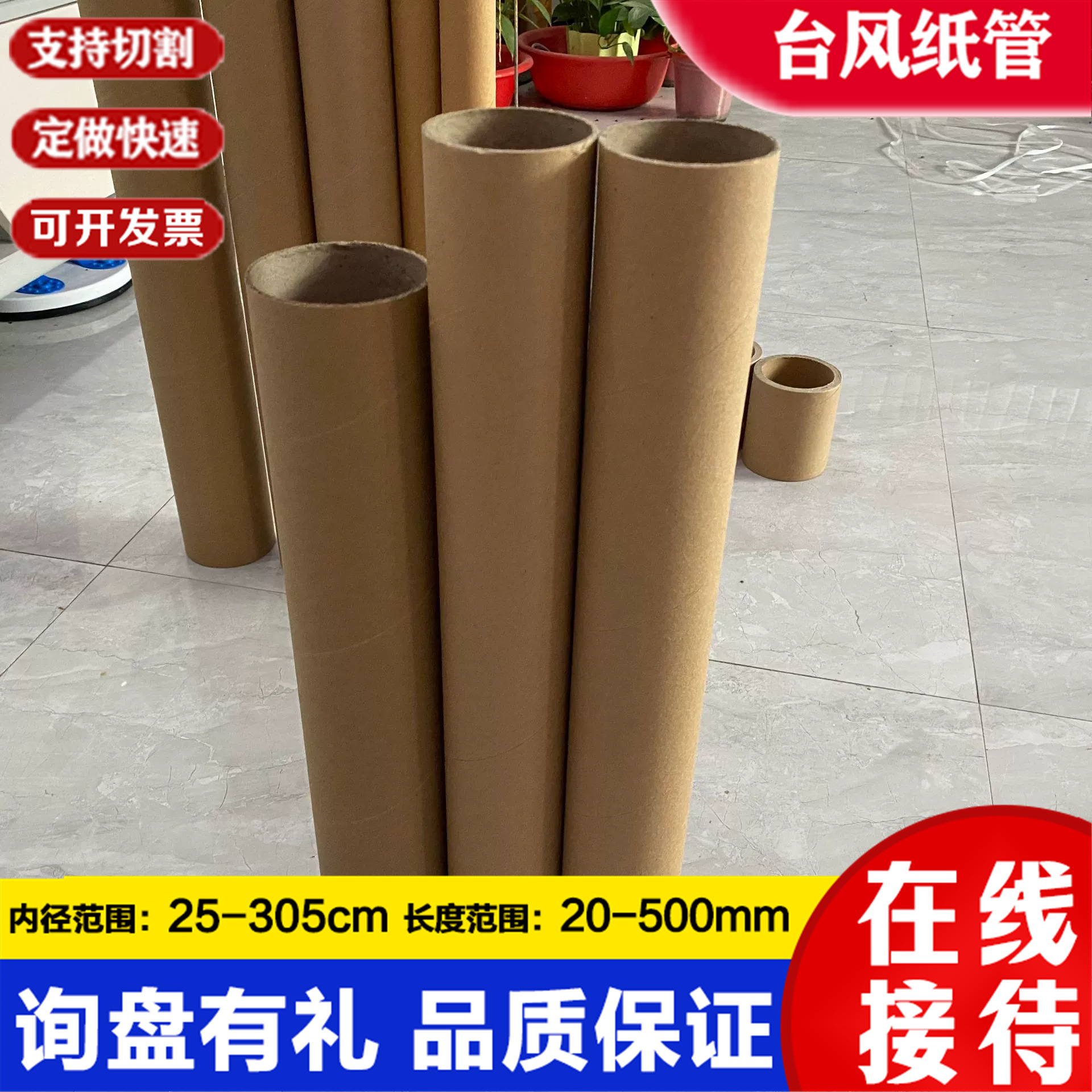 加重加厚高强度抗压纸管 加重工业圆筒纸筒 圆纸筒纸芯硬纸筒