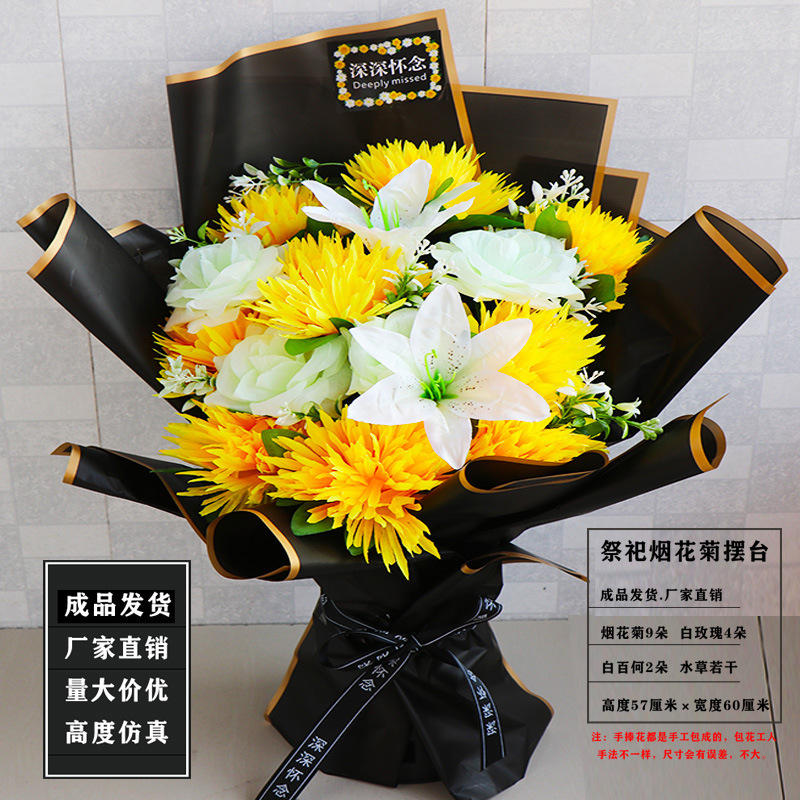 Big fireworks chrysanthemum table yellow