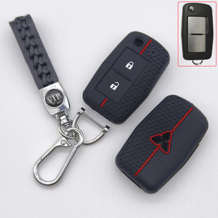 Hemispherical Pattern Silicone Case Suitable for Mitsubishi Pickup Triton2 Key Foldableing Car Remote Control Silicone Key Case