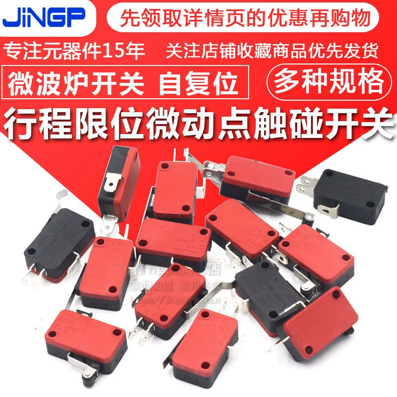 Сенсорный Микропереключатель с ограничением хода серии KW7 V-15/152/153/155-1C25 Переключатель микроволновой печи
