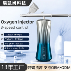 酸素注入器院用高圧手持ち家庭用噴霧器美容器携帯型冷噴顔面電気補水器