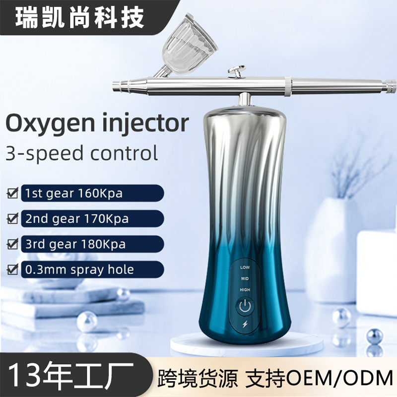 酸素注入器院用高圧手持ち家庭用噴霧器美容器携帯型冷噴顔面電気補水器|undefined