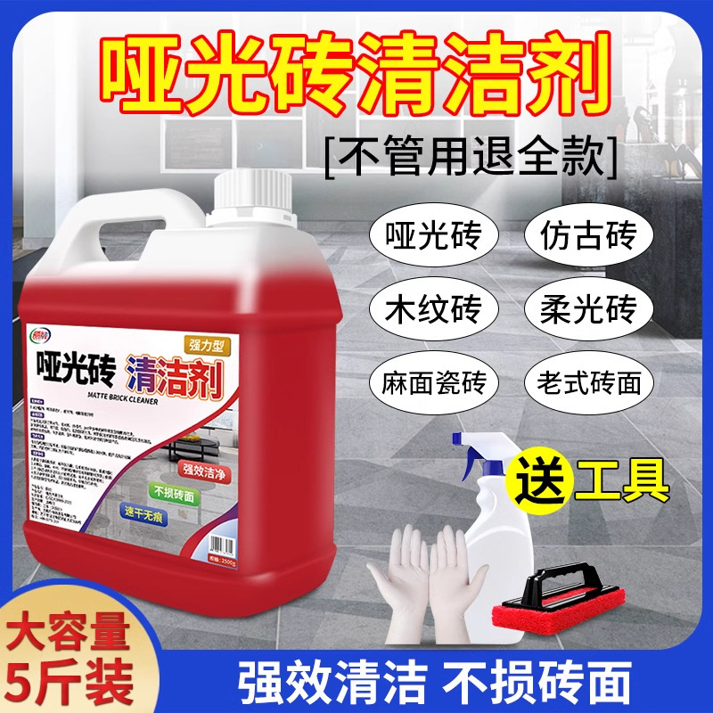 【Style 5 catties pack】+Water can + Pool brush + Gloves