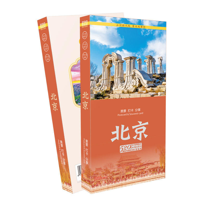 商品图