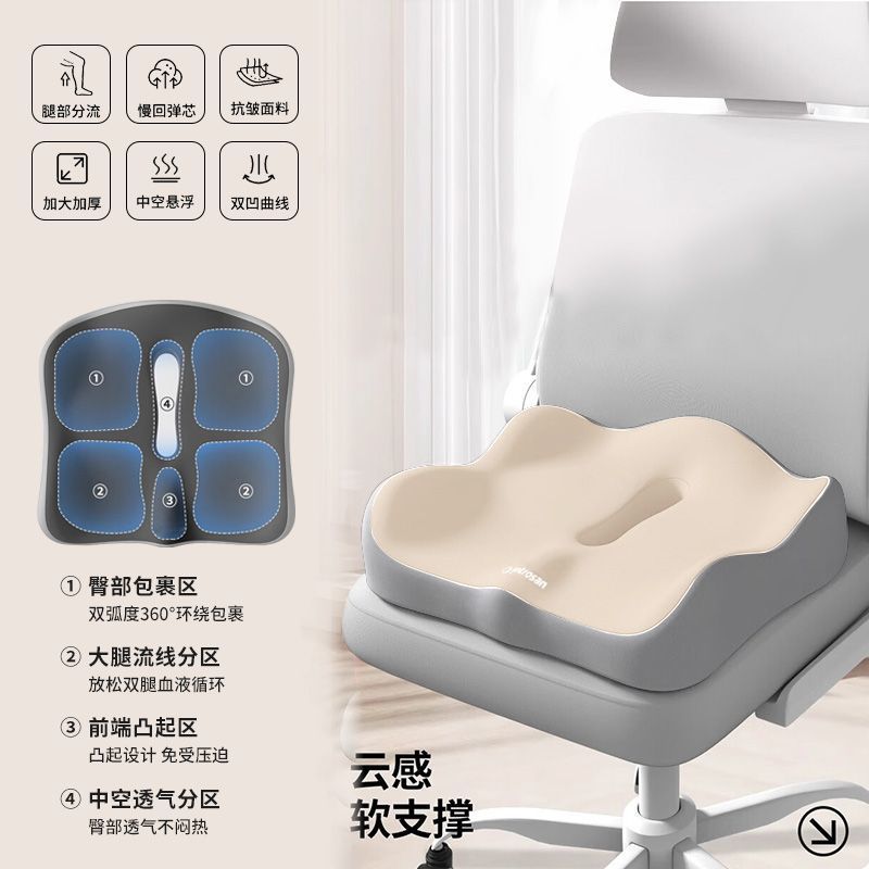 Three-dimensional hip protection-butterfly wing hug [grey rice splicing] cushion