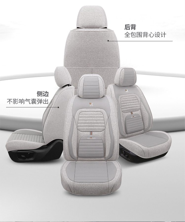 Car Seat Cushion Full Set 26 Summer New Model Linen All-Season Universal Seat Cushion Cotton Linen Seat Cover Leather Seat Cover Custom-Made