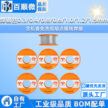 ���a�z0.3/0.4/0.8/0.6/1.0/1.2/1.5mm��������ϴ�����c�a������