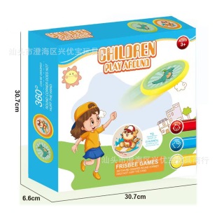 �羳30.5CM�A�Ώ���Ȧ�w�P��߃�ͯ�����w�P����������⸂���\��