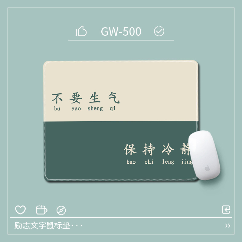 8039 화내지 마세요