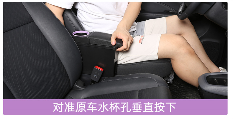 2020-2025 Leapmotor T03 Armrest Box Original Leapmotor T03 Armrest Box Dedicated No-Drill Modification Central Accessory