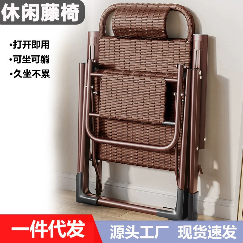 Шезлонги из ротанга складной спинки обеденный перерыв