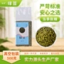 夏季500g绿豆糕绿豆绿豆