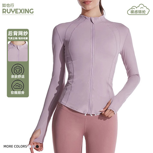 Women's Long Sleeve Cross-border Sports Jacket Fitness Top Spring Yoga Open Shirt Professional Running Yoga Wear