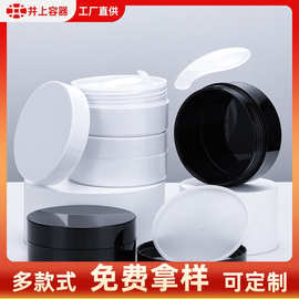 现货60片眼膜贴瓶 黑色配手拉垫化妆品眼膜包装盒 ps材质注塑包材