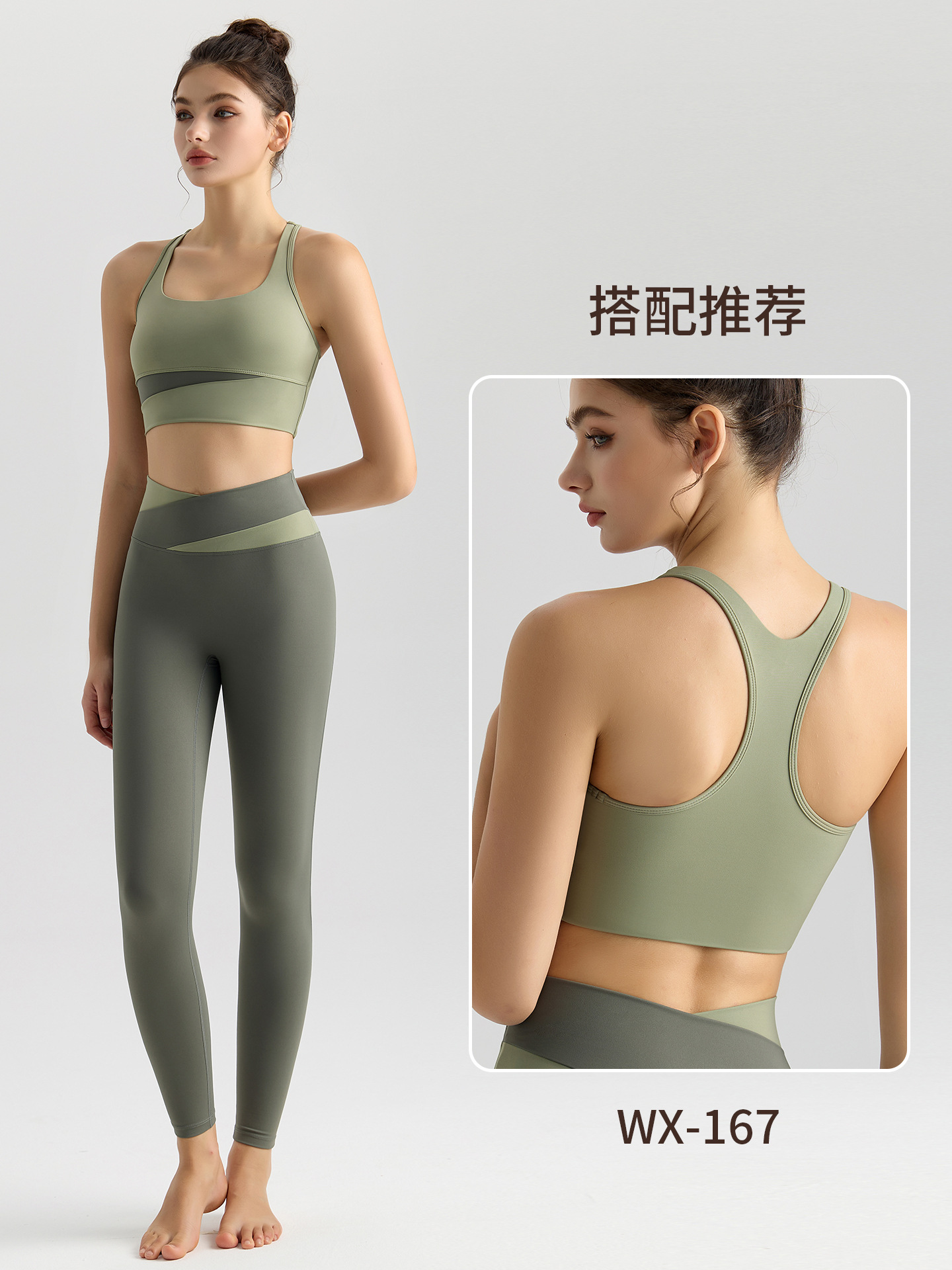 Pantalones de yoga de cintura alta Weiman para mujer con cintura de colores cruzados, efecto levanta glúteos, ideales para uso al aire libre, correr, adelgazar y pantalones deportivos con diseño patchwork.