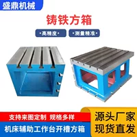 模块化组合方箱厂家直供_1688批发采购指南