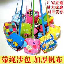 ��ͯ���K��ɳ���׃��@������H�����Α�Gɳ��С�W�������\�����