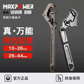 套筒扳手;活扳手;内六角扳手